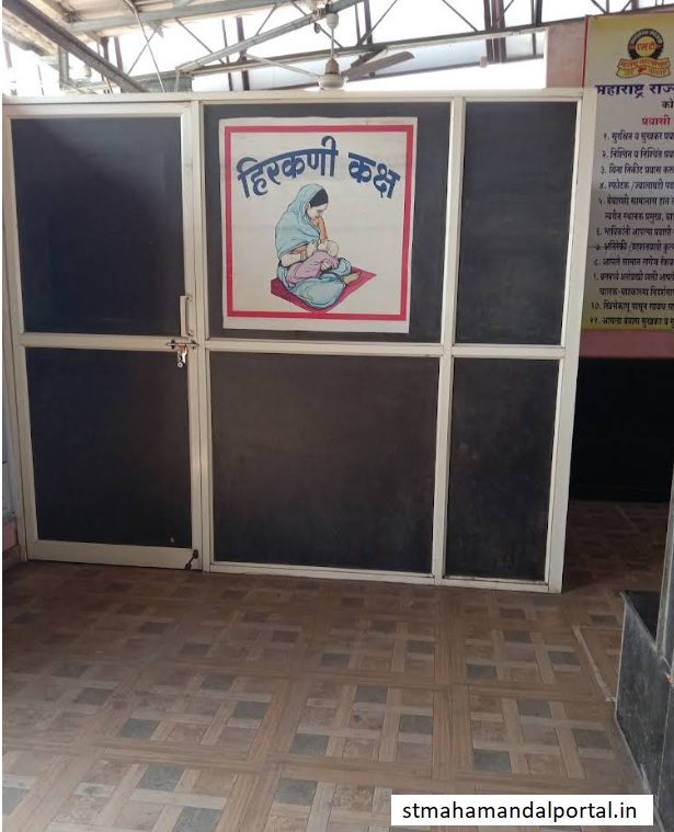 msrtc kurundwad bus depo